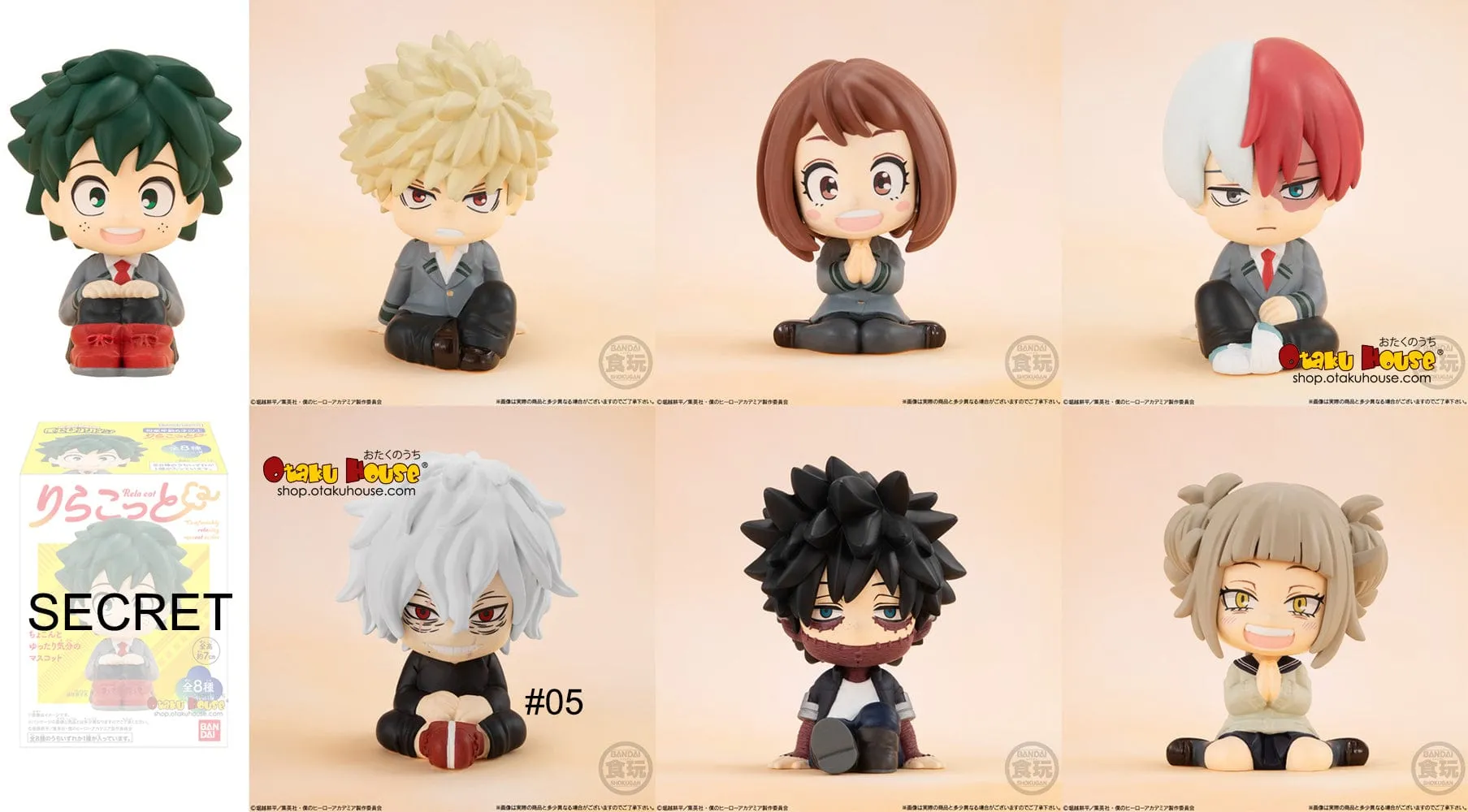 [BLIND BOX] My Hero Academia Figurines Relacot