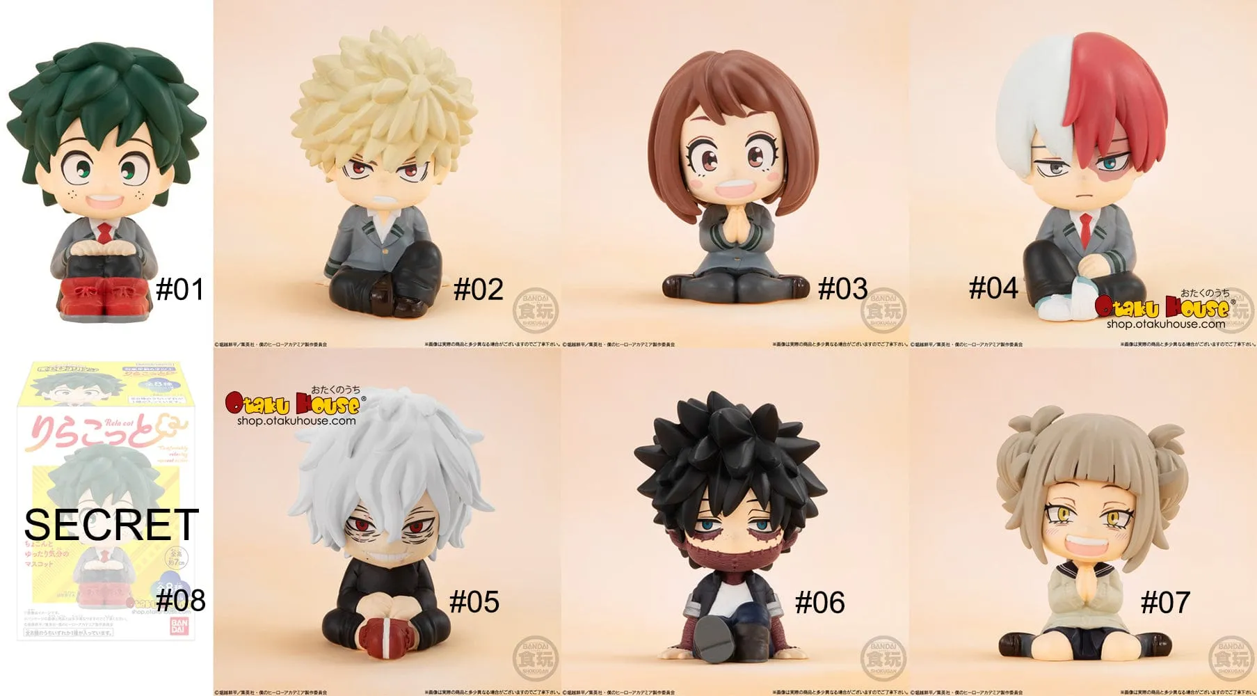 [BLIND BOX] My Hero Academia Figurines Relacot