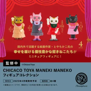 Chicaco Toya Maneki Neko - Preorder