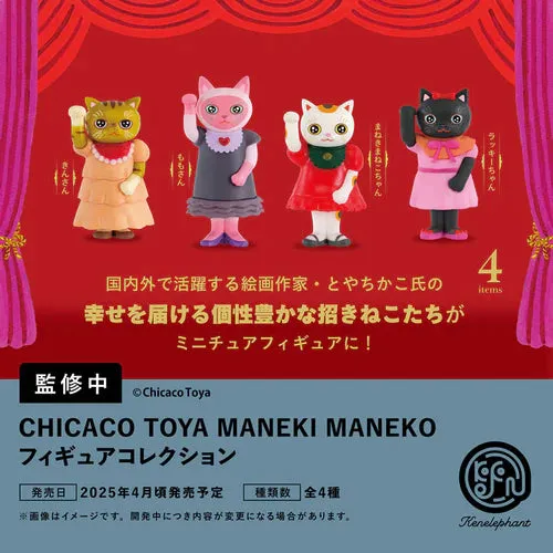 Chicaco Toya Maneki Neko - Preorder