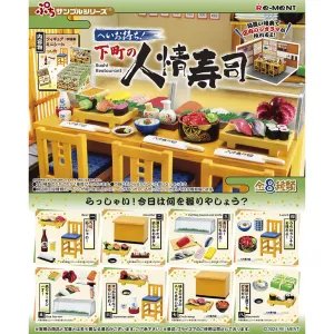 Downtown Sushi Restaurant Blind Box by Re-Ment Japan