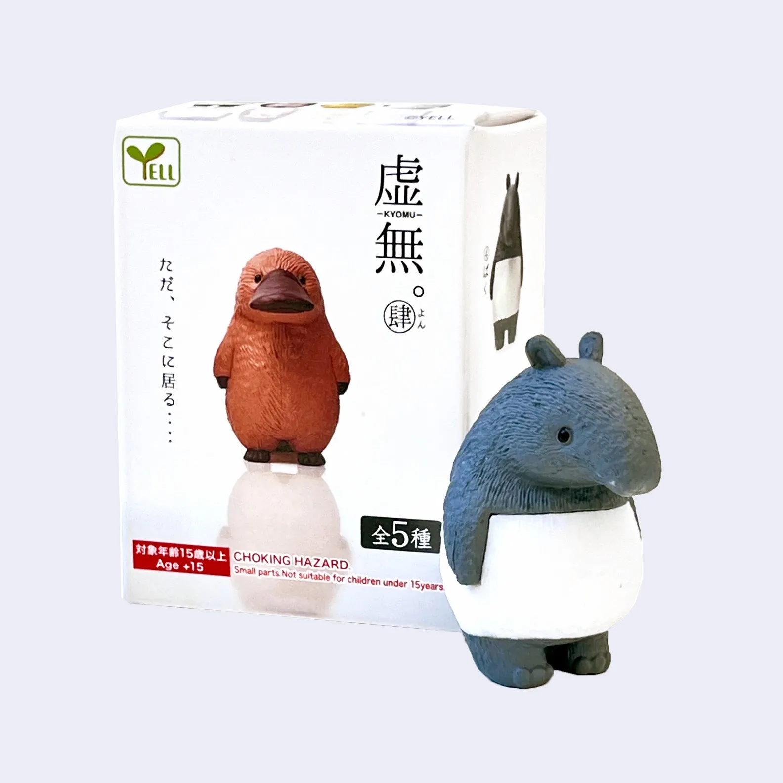 Kyumo Void Animals Figurine Blind Box (Vol. 4)