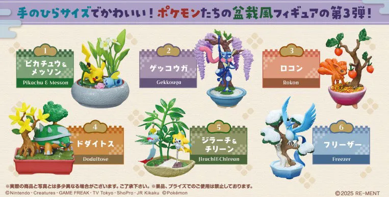 Pocket BONSAI 3 - With the hanging Seasons - Preorder