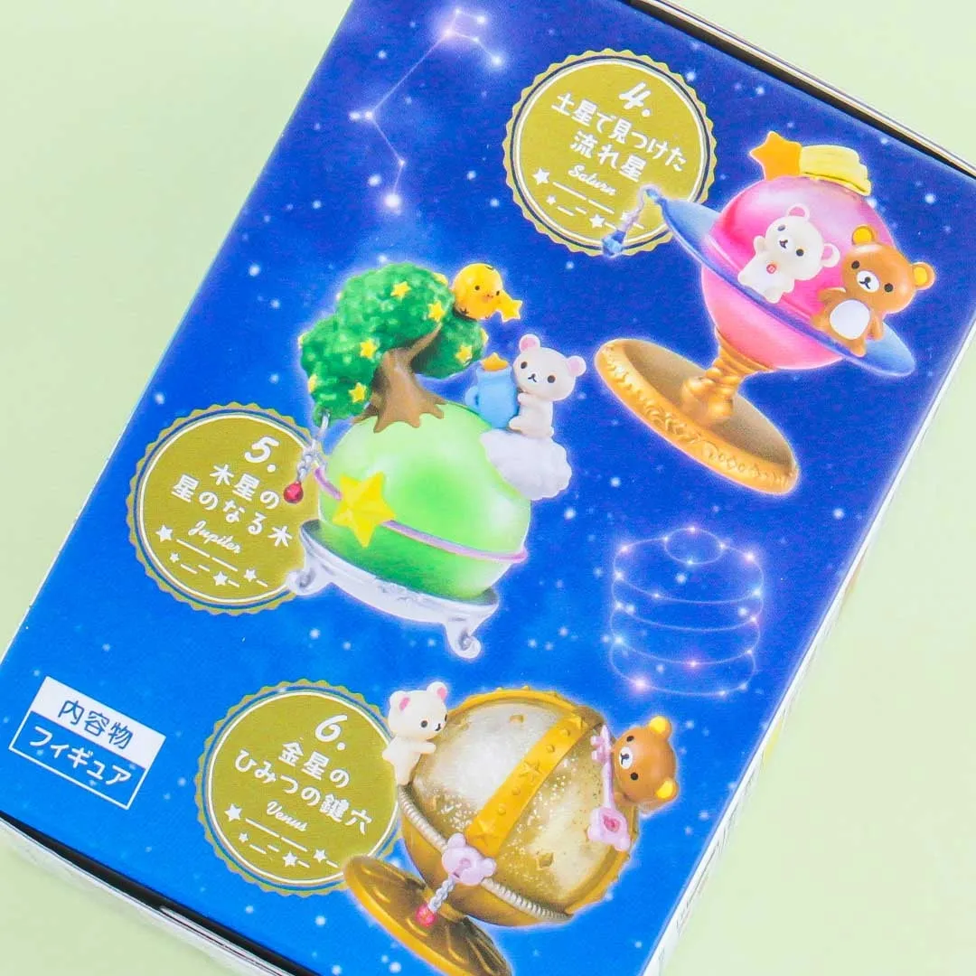Re-Ment Rilakkuma Yumemiru No Hoshi Starrium