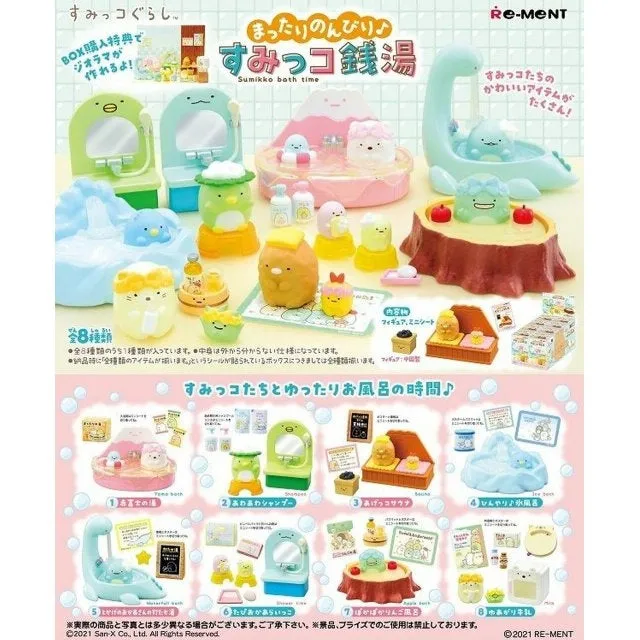 Re-Ment Sumikko Gurashi Relaxing Bath Time