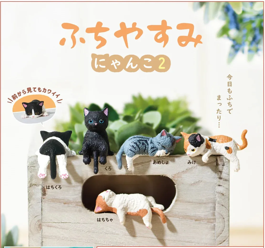 Resting Cats Figurine Blind Box