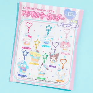 Sanrio Character Ice Cream Charm Collectible