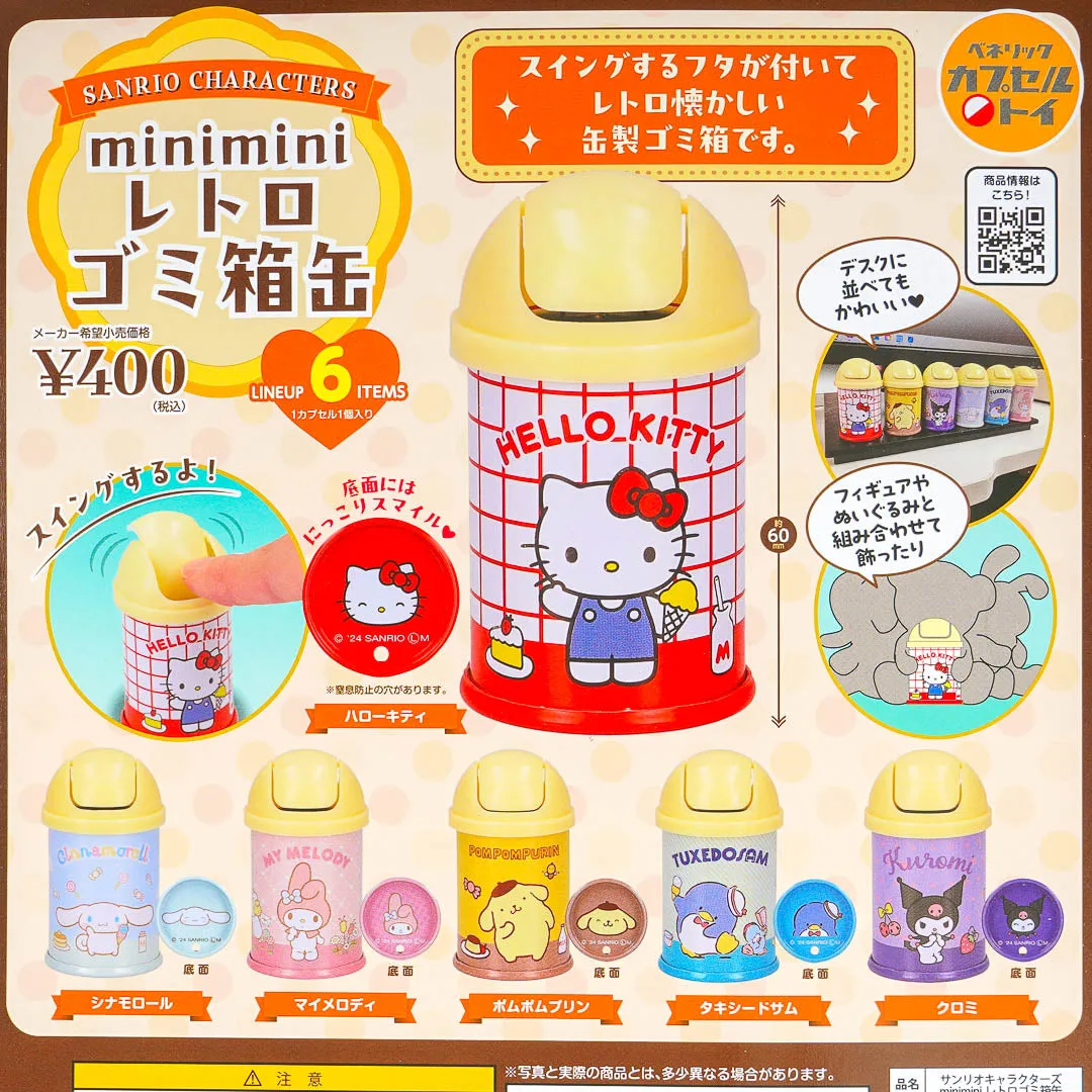 Sanrio Characters Minimini Retro Trash Can Gachapon