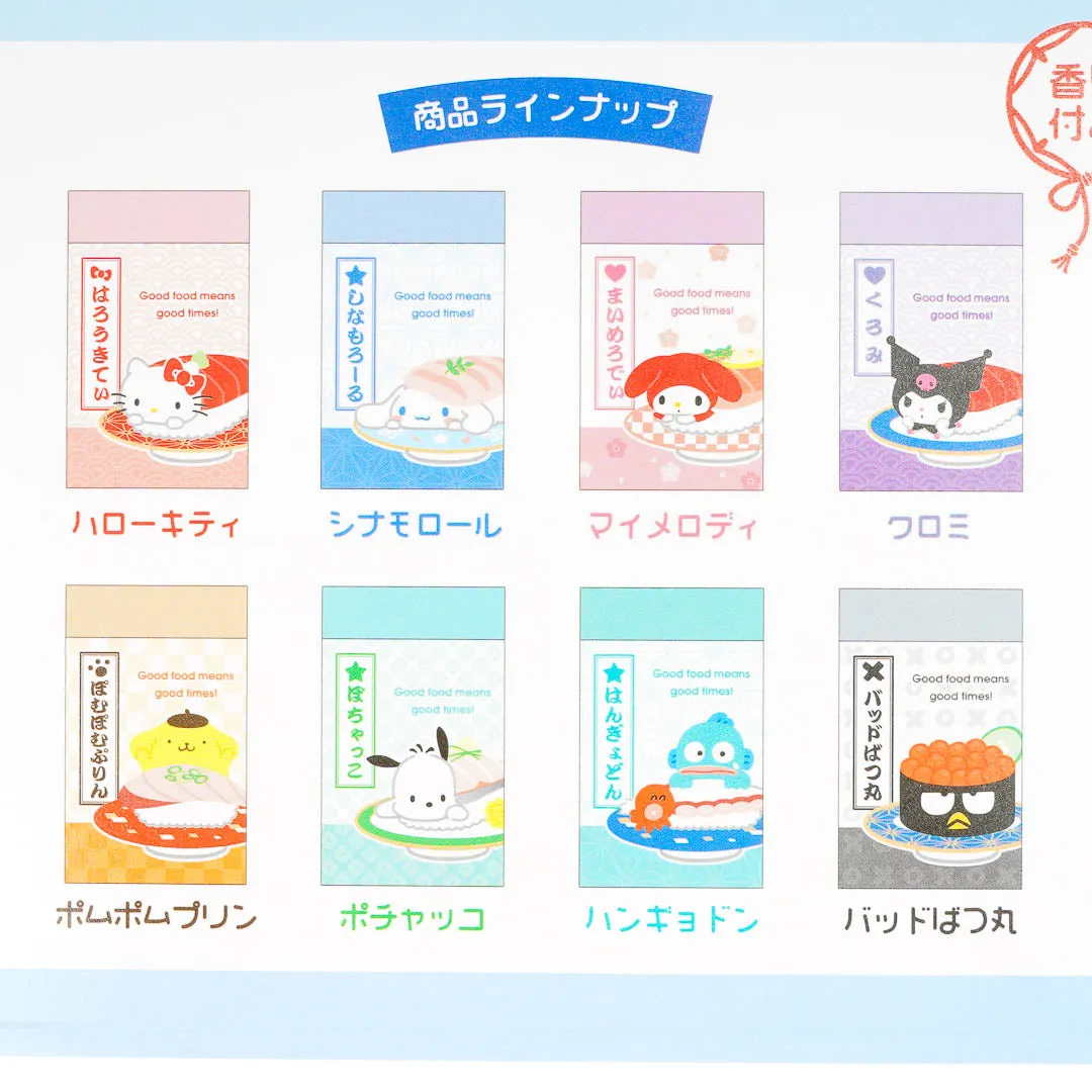 Sanrio Characters Sushi Secret Eraser