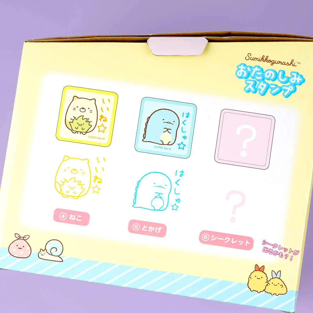 Sumikko Gurashi Character Stamp