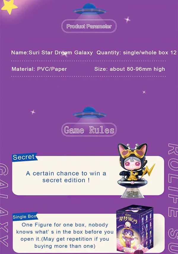 Suri Starry Dream in Galaxy | FIGURE [BLIND BOX]*