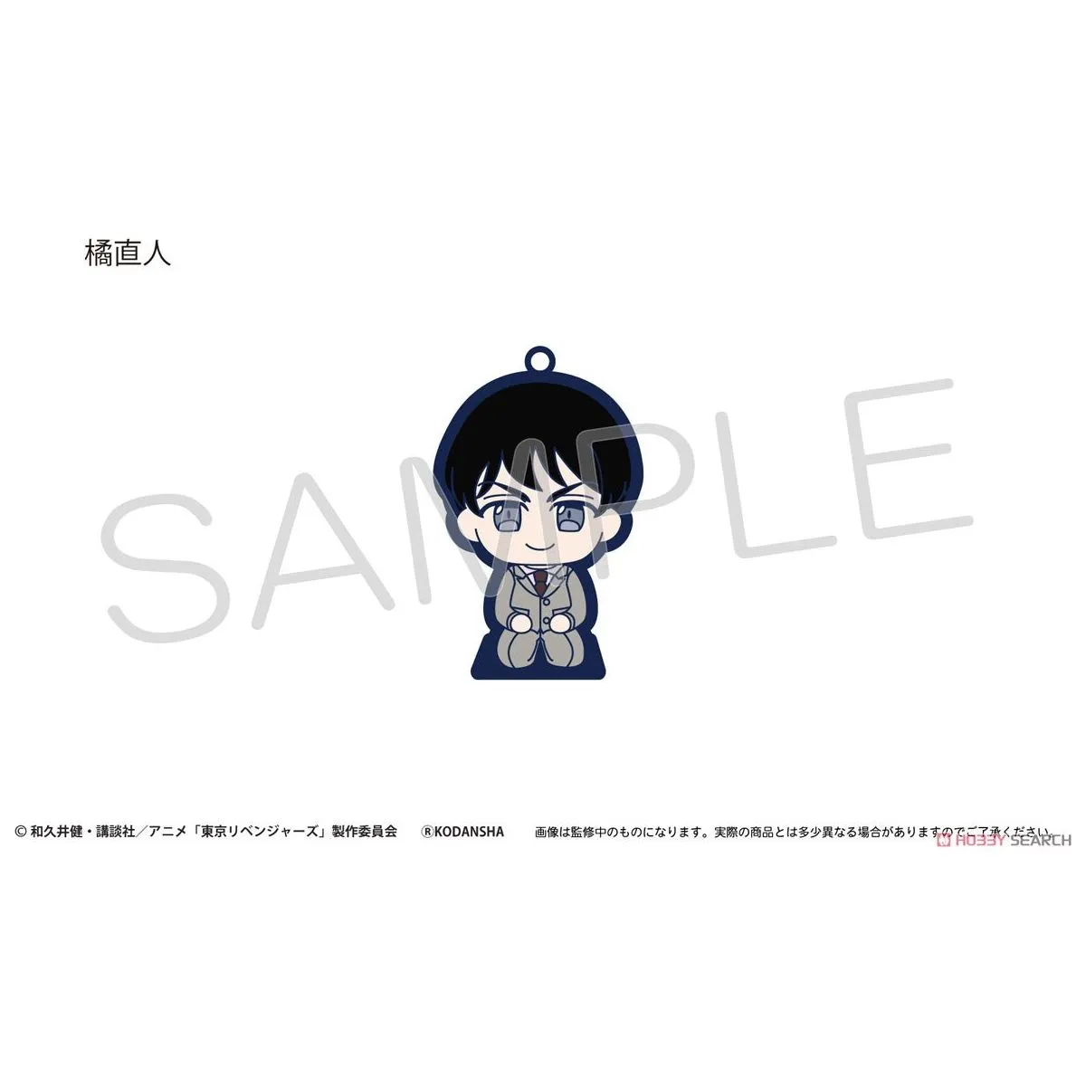 Tokyo Revengers Sitting Rubber Stand Blind Box (1 Blind Box)