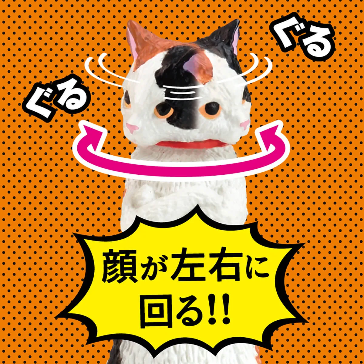 Zun!! Cat Blind Box by Yell Japan